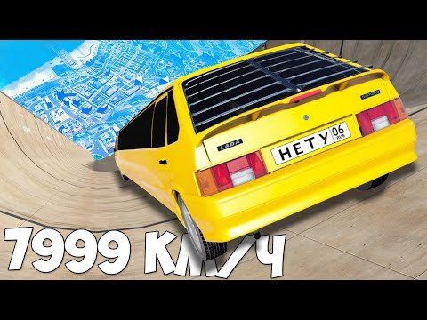Видео: СПУСК БЕЗ ТОРМОЗОВ НА САМОЙ ДЛИННОЙ ТАЧКЕ! ЭКСПЕРИМЕНТ В ГТА 5 МОДЫ! ОБЗОР МОДА В GTA 5!