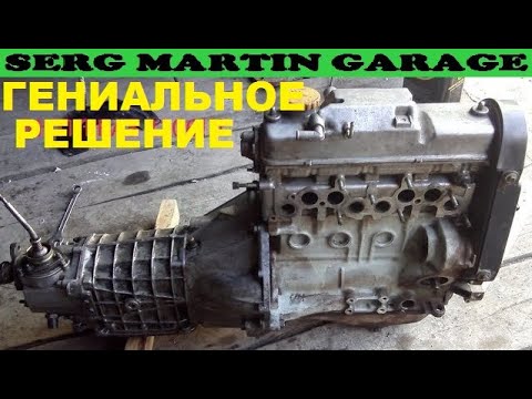 Видео: Почему нужно ставить 8 клапанный двигатель от переднего привода в ВАЗ Классику? 8 кл лучше чем 16 кл