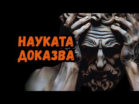 Видео: Какво се случва в ВАШИЯ МОЗЪК с НАРЦИСТ