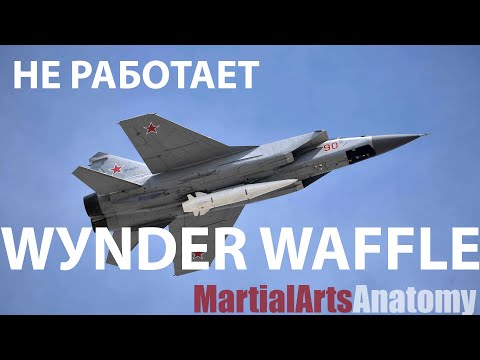 Видео: Ракета Кинжал - как управлять вселенной...