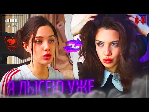 Видео: АКУЛИЧ КРАСИТСЯ и РАССКАЗЫВАЕТ ИСТОРИИ! | акулич