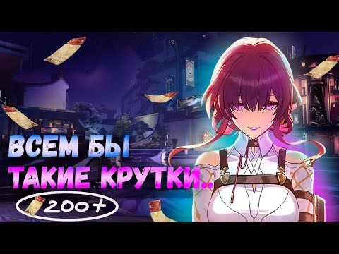 Видео: ВЫКРУТИЛИ ВСЁ??? | Открытие Молитв Кафка Доктор Рацио | Honkai: Star Rail 1.8