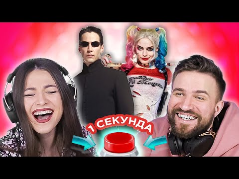 Видео: УГАДАЙ ФИЛЬМ по саундтреку за 1 секунду \\ Матрица и другие
