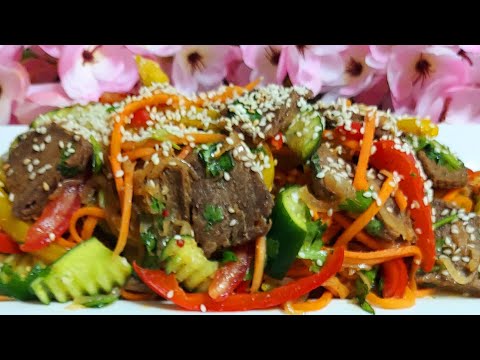 Видео: Аччик гуштли салат тайёрлаш! Острый японский салат! 