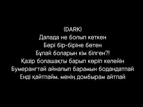 Видео: ALPHA-OSTIN BA? КАRАОКЕ/ АЛЬФА-ӨСТІҢ БА? КАРАОКЕ/ АЛЬФА-ОСТИН БА? КАРАОКЕ.