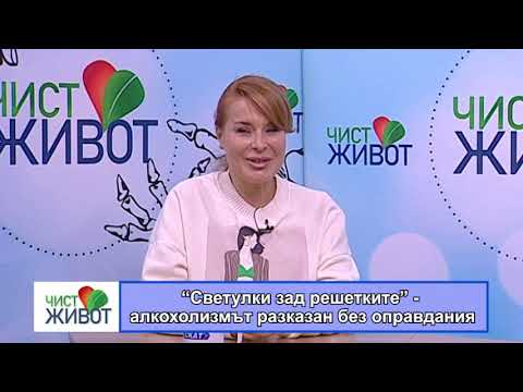 Видео: Мира Добрева се изповяда: Баща ми беше алкохолик