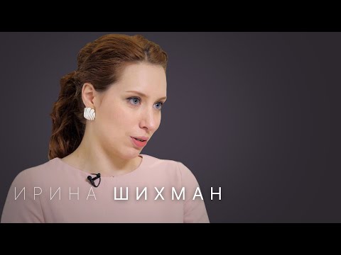 Видео: Ирина Шихман — о Дуде, Собянине, журналистике и любимом мужчине