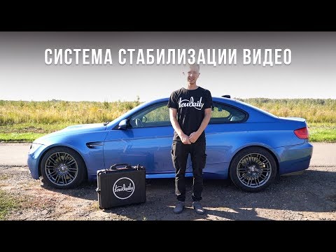 Видео: Система стабилизации видео DJI Ronin M + Няшки!