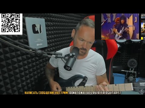 Видео: FREDGUITARIST ОЦЕНИВАЕТ СОЛО МОЛОДОГО MICK MARS ИЗ MOTLEY CRUE!