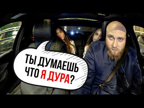Видео: Вот такие бывают пассажиры в такси в Польше