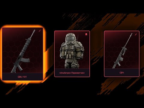 Видео: ПЕРВЫЙ ДЕНЬ, А Я УЖЕ ВЫБИЛ ЭТО... / STALCRAFT:X, II Акт, Шёпот над Зоной