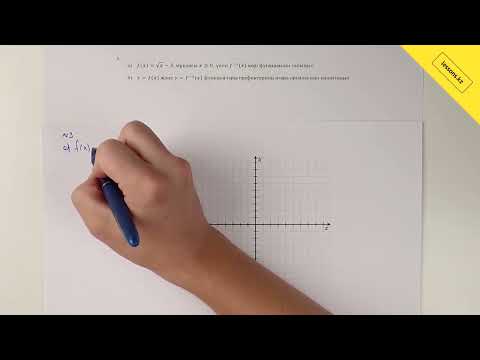 Видео: Алгебра, 10 сынып ҚГБ, I тоқсан БЖБ 1