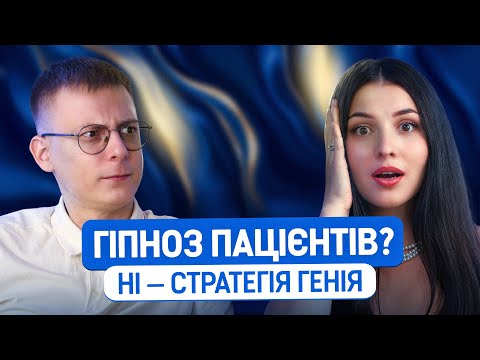 Видео: Надзвичайний мозок, що створює бренди: Олександр Вареніченко про провали, прориви й силу мислення»