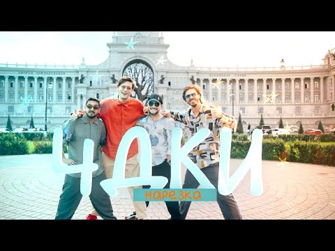 Видео: как ребята спортом решили заниматься..|ЧДКИ Нарезка