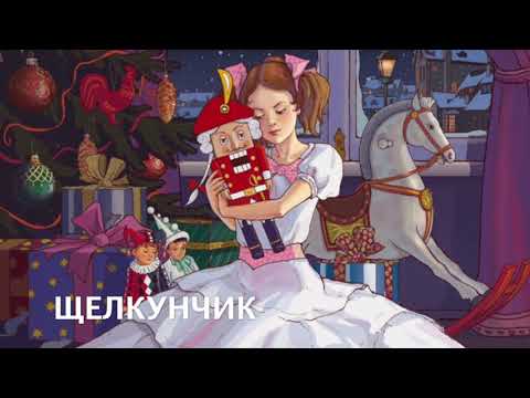 Видео: Первый урок музыки в 1 классе