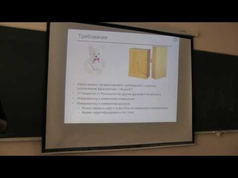 Видео: Лекция №3. Особые точки. Сопоставление изображений.