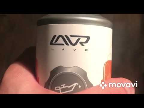 Видео: Мягкая промывка масляной системы двигателя ЛАВР тест