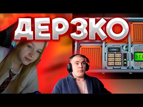 Видео: МОРФИ И ДЕРЗКО ИГРАЮТ В Keep Talking and Nobody Explodes #morphe #morphe_ya #морфи #дерзко #derzko69