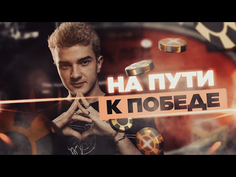 Видео: В ШАГЕ от самого БОЛЬШОГО выигрыша!🍋 ALOHADANCE