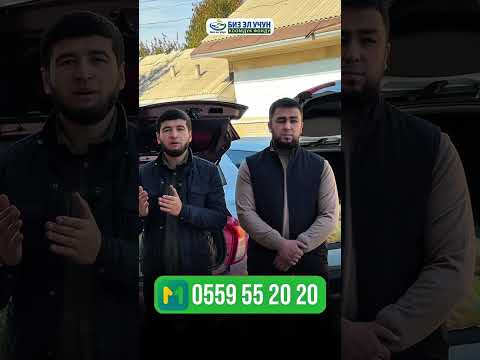 Видео: ЯХШИЛИК УЛАШИШДА БИЗ БИЛАН БИРГА БЎДИНГ!