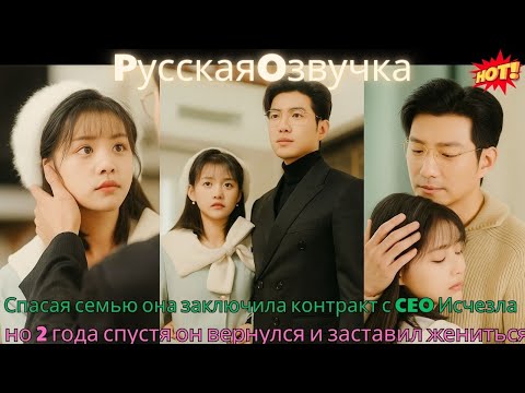 Видео: Холодный демон благоволит деревенской девчушке. После свадьбы, с каждой тайной он влюбляется сильнее