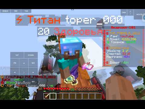 Видео: Дал подгон тут tg.olimpmine.ru