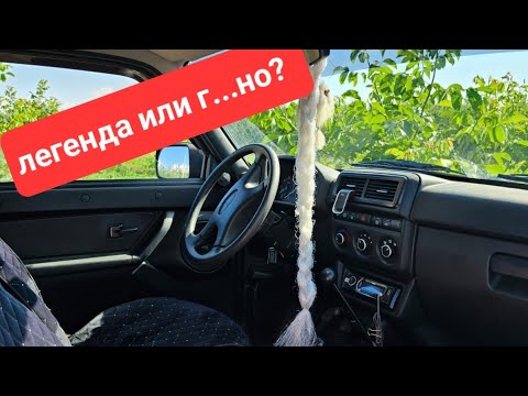 Видео: 🔥нива легенд🔥 га...но за 800тыс или ты зря так говоришь 🤣