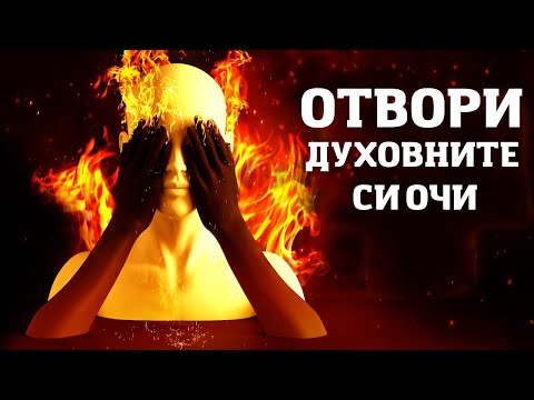 Видео: ЯСНИ ПРИЗНАЦИ ЧЕ ДЯВОЛЪТ ВИ Е ПРЕВЪРНАЛ В МИШЕНА НО БОГ ВИНАГИ ЩЕ ПОБЕЖДАВА