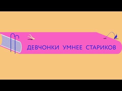 Видео: Финал сезона! Специальный выпуск с Сашей Николаенко: интервью с лауреатом премии «Ясная Поляна» 2023