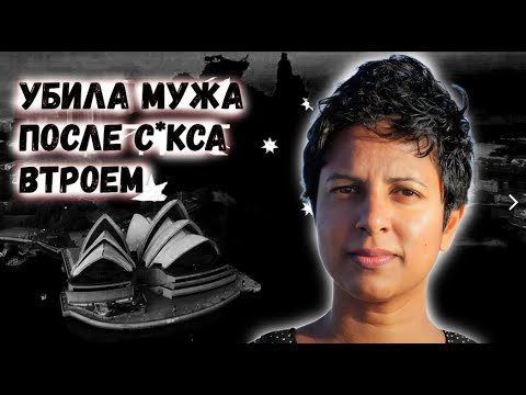 Видео: ЛИШЬ В ТЮРЬМЕ ОНА, НАКОНЕЦ, ОБРЕЛА СПОКОЙСТВИЕ