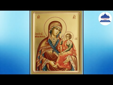 Видео: Литургия. Шуйской-Смоленской иконы Божией Матери.  (15.11.2025 сб)