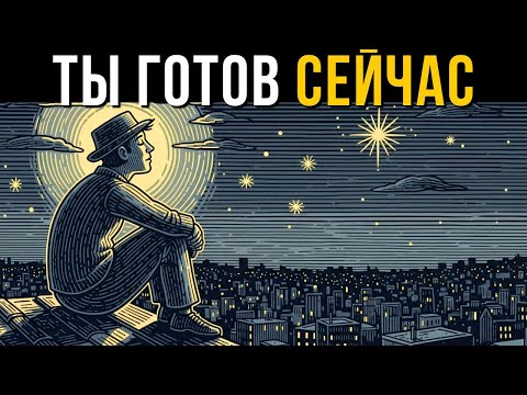 Видео: Это видео найдёт тебя, когда ты будешь нуждаться в этом больше всего — Карл Юнг