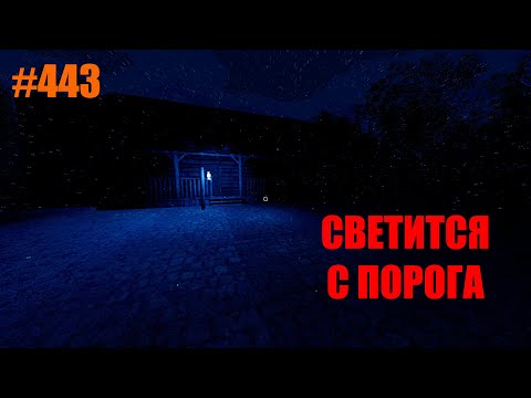 Видео: ДАЖЕ НОВИЧЁК СПРАВИТЬСЯ #443 #ФАЗМОФОБИЯ СОЛО КОШМАР/ #PHASMOPHOBIA