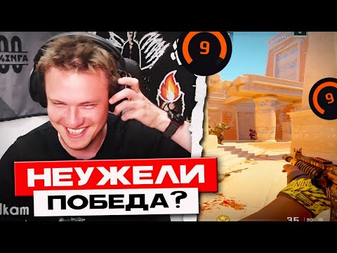 Видео: РЕЙЧЕЛ ПОТЕЕТ ПРОТИВ 9-ЫХ ЛВЛОВ ФЕЙСИТ!.. / ДАЁТ СОВЕТЫ ЗРИТЕЛЯМ (CS2)