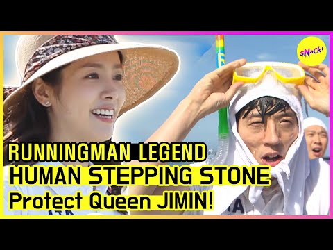 Видео: [RUNNINGMAN THE LEGEND] Человек ступенькой! Защити ДЖИМИНА! (АНГЛИЙСКИЕ СУБТИТРЫ)