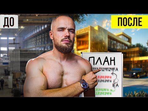 Видео: Моя главная ошибка в бизнесе и как я ее исправил - Игорь Войтенко