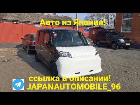 Видео: Перегон Владивосток-Екатеринбург, Тойота Руми для клиента! Январь 2025!