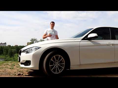 Видео: Сколько может обойтись без сервиса BMW 3 F30