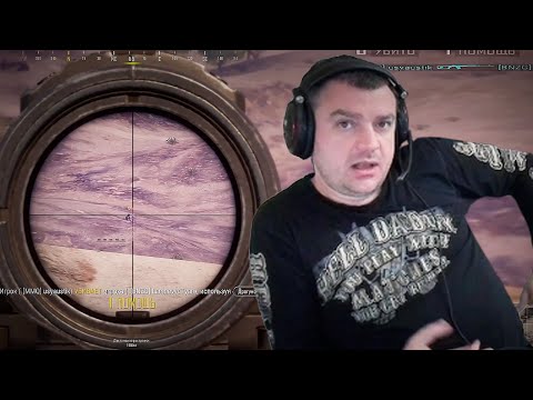 Видео: КОМАНДНАЯ РАБОТА! КАТКА PUBG | АКТЕР, УСЯ, НОНЗАК, БУЛКИН