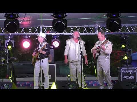 Видео: Концерт ансамбля "Ариэль". г. Челябинск. Часть 2. 03.09.2021