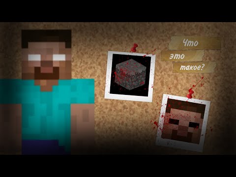 Видео: ВИРУСЫ на Minecraft-ПРАВДА или ФЭЙК?|Bloro💯