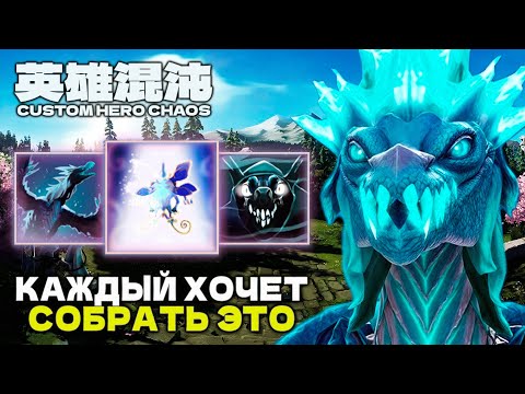 Видео: КАЙФАНУЛ СО СБОРКИ — CUSTOM HERO CHAOS