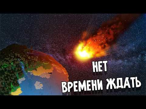 Видео: 48 ИГРОКОВ ЗА 30 ДНЕЙ ПОПЫТАЛИСЬ ПОСТРОИТЬ РАБОТАЮЩЕЕ ГОСУДАРСТВО, ЧТОБЫ СПАСТИ МИР