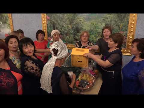 Видео: Қыз ұзату Мадина 01.08.2018 3 часть