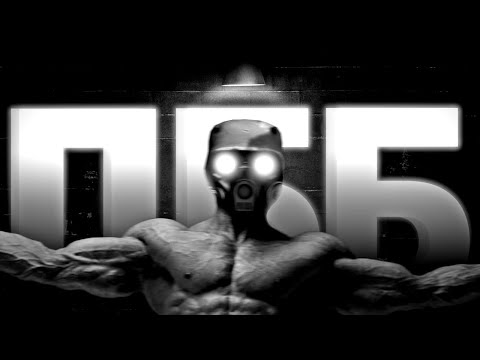 Видео: ПББ | ПУТЬ БЕЗ БАРТЕРА | ЧАСТЬ 4