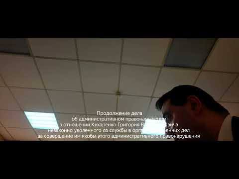 Видео: Переквалификация с 12.2 ч.4 на 12.2 ч.1 КоАП РФ не помогла, мы все равно победили! 