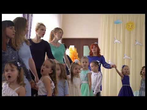 Видео: Пісня дівчаток та мам