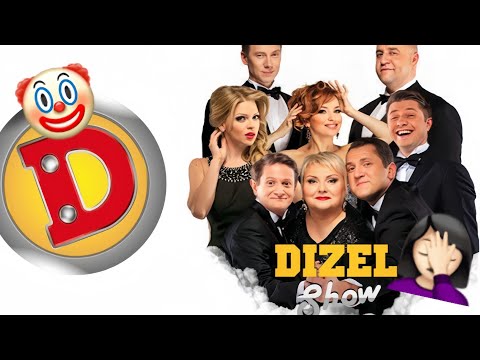 Видео: ОГЛЯД на ДИЗЕЛЬ ШОУ/ крінж відео