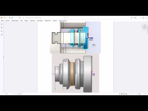 Видео: Разбор примеров токарной компетенции Профессионалы (продолжение 6) #AdemCam