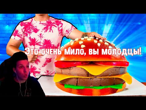 Видео: МАЗЕЛЛОВ СМОТРИТ: Я СДЕЛАЛ ГИГАНТСКИЙ ЖЕЛЕЙНЫЙ БУРГЕР ВЕСОМ 100 КИЛОГРАММ/ @vanzai